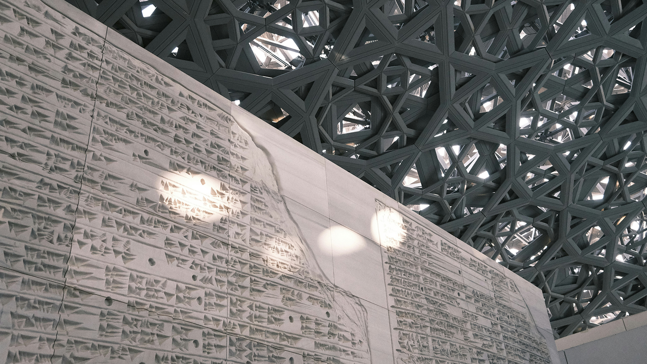 Museum Tour